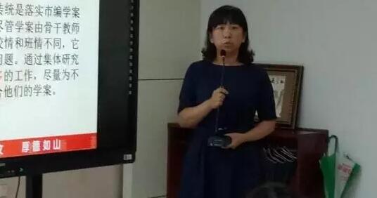 团队引领 | 我校教研组长会议：交流、合作、创新