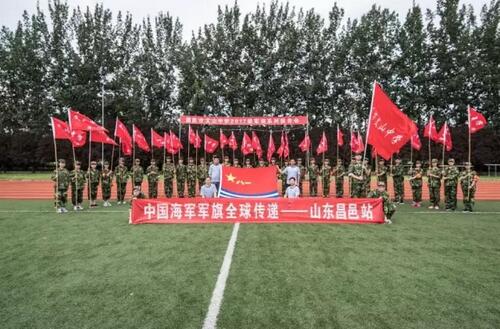 爱国教育 | 传递军旗，感受军魂！