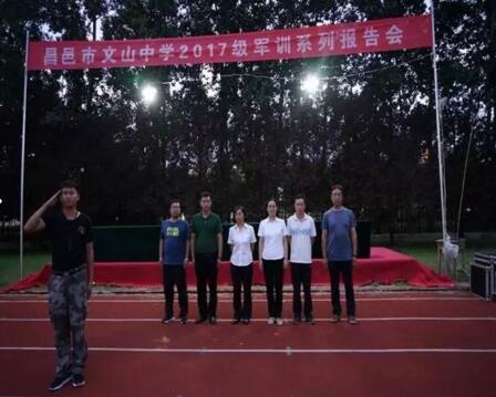 军训进行时 | 火热青春志坚定  戎装学子展雄风
