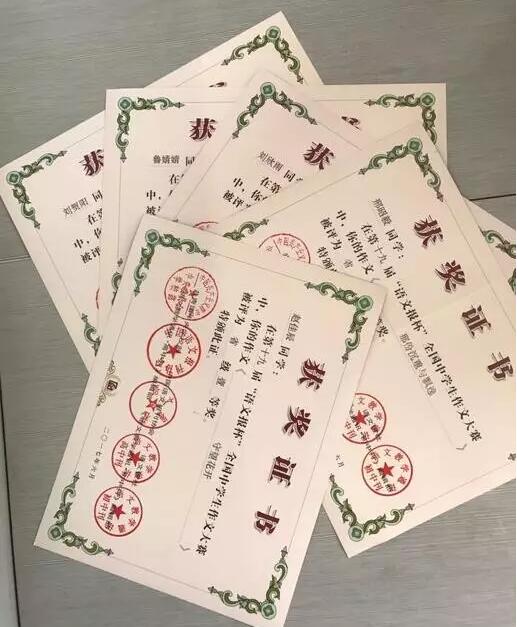 喜报 |我校60多名学生在全国中学生作文大赛中获奖