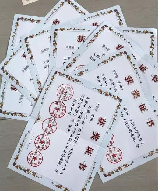 喜报 |我校60多名学生在全国中学生作文大赛中获奖