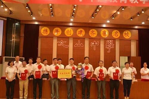 教师节献辞∣祝天下教师节日快乐！