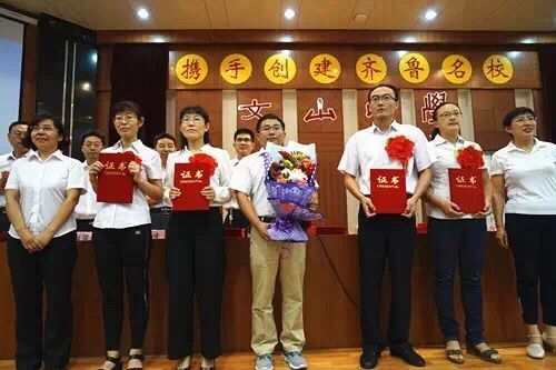 教师节献辞∣祝天下教师节日快乐！