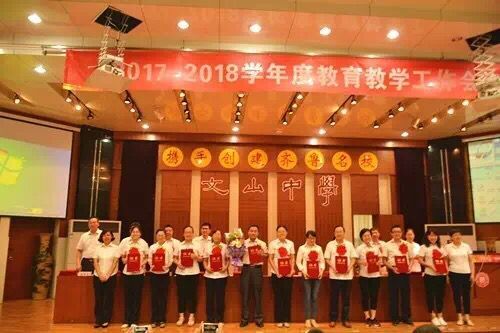教师节献辞∣祝天下教师节日快乐！
