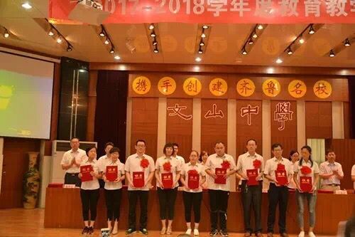 教师节献辞∣祝天下教师节日快乐！