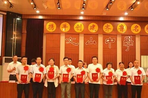 教师节献辞∣祝天下教师节日快乐！