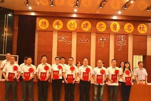 教师节献辞∣祝天下教师节日快乐！