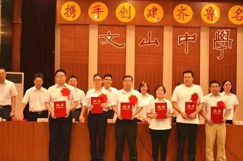 教师节献辞∣祝天下教师节日快乐！