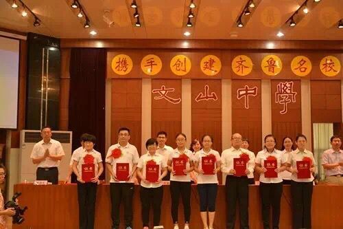 教师节献辞∣祝天下教师节日快乐！