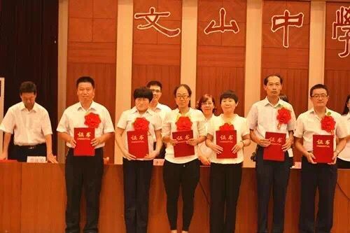 教师节献辞∣祝天下教师节日快乐！