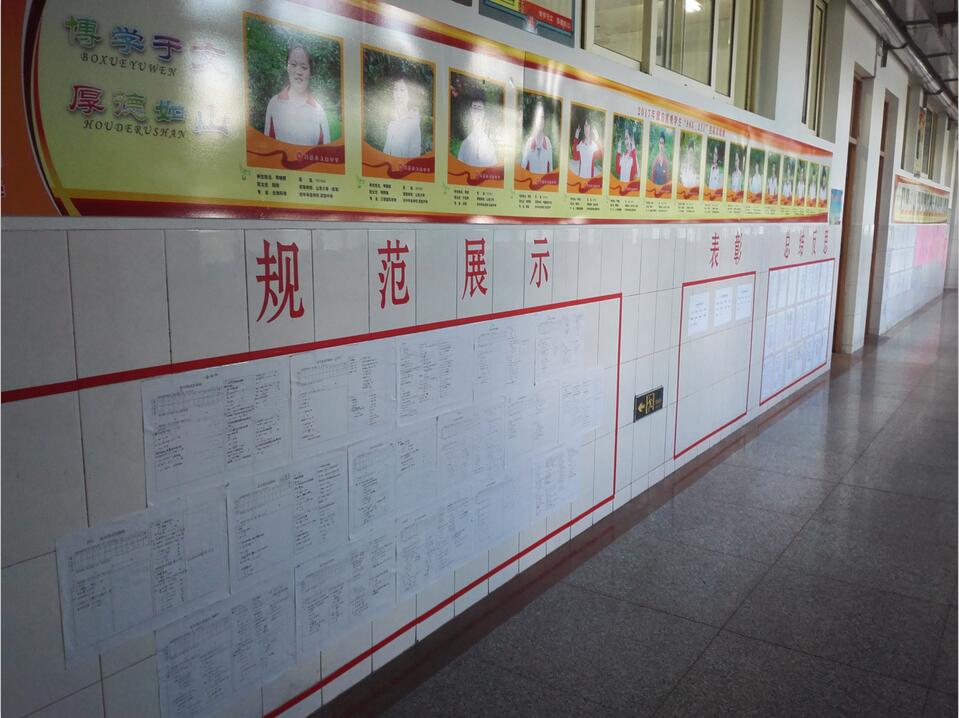 校园文化建设图片