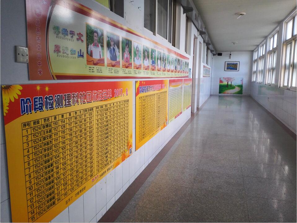 校园文化建设图片