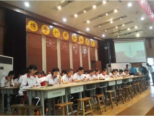 教研动态 | 2017年潍坊高三英语教育教学策略研讨会在昌邑市文山中学举行