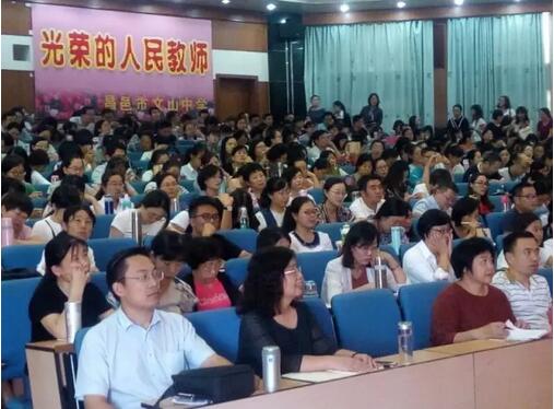 教研动态 | 2017年潍坊高三英语教育教学策略研讨会在昌邑市文山中学举行