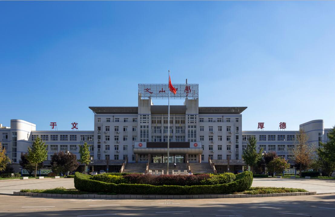 校园风光——文中秋色