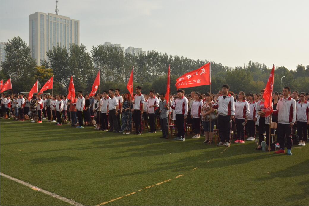 2015级成人礼：十八而志 梦想启航