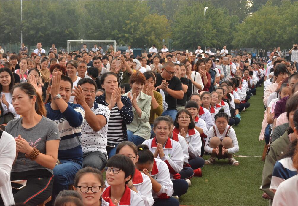 2015级成人礼：十八而志 梦想启航