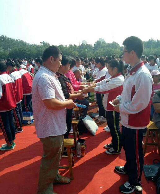 2015级成人礼：十八而志 梦想启航