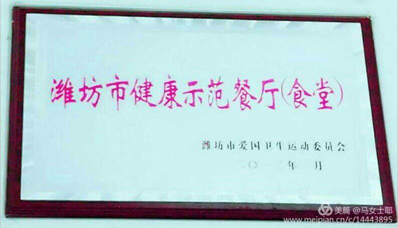 家里的感觉 妈妈的味道。 —— 走进餐厅