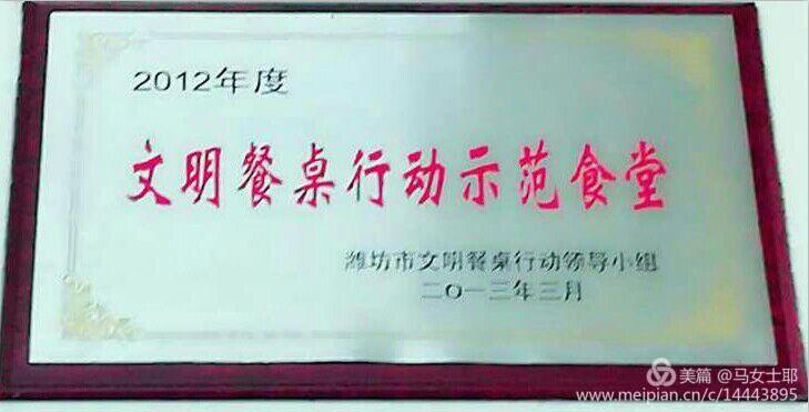 家里的感觉 妈妈的味道。 —— 走进餐厅