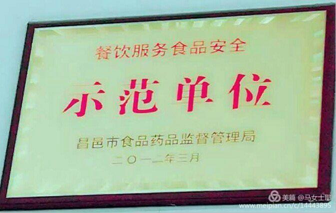 家里的感觉 妈妈的味道。 —— 走进餐厅