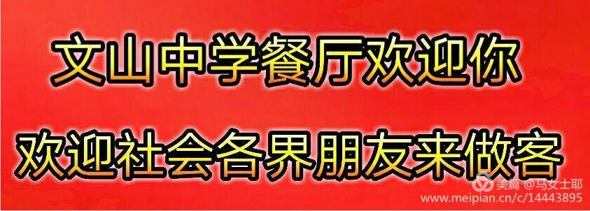 家里的感觉 妈妈的味道。 —— 走进餐厅