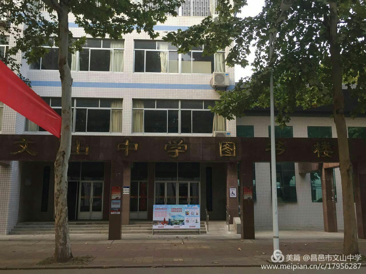 创城大家努力，文明你我传递！