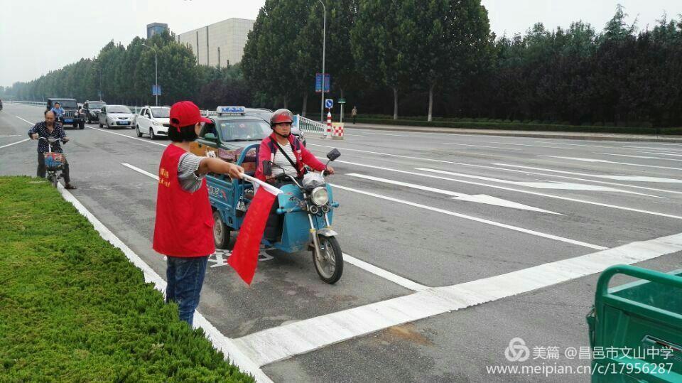 创城大家努力，文明你我传递！