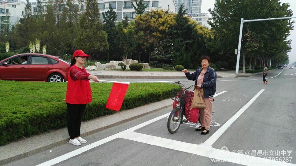 创城大家努力，文明你我传递！