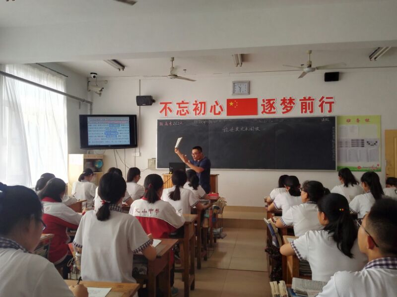 潍坊教科院语文教学研究专家来我校指导教学工作