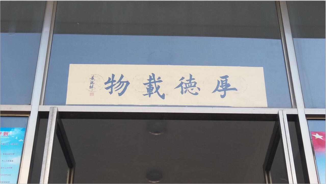 特色课程 | 我校2016级成功举行“规范月”书法大赛
