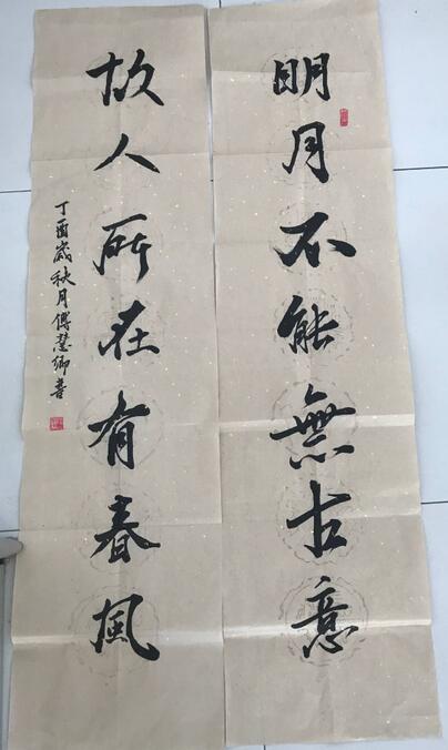 特色课程 | 我校2016级成功举行“规范月”书法大赛