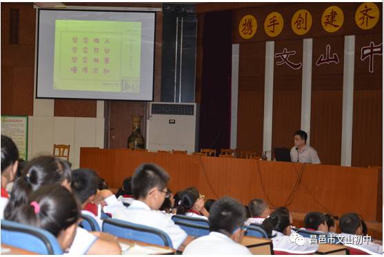开学季：常规再教育、塑造优秀学子