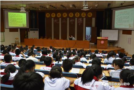 开学季：常规再教育、塑造优秀学子