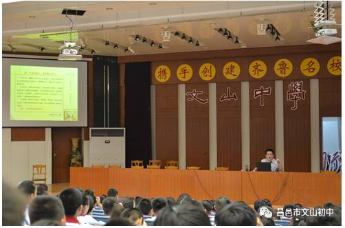 开学季：常规再教育、塑造优秀学子