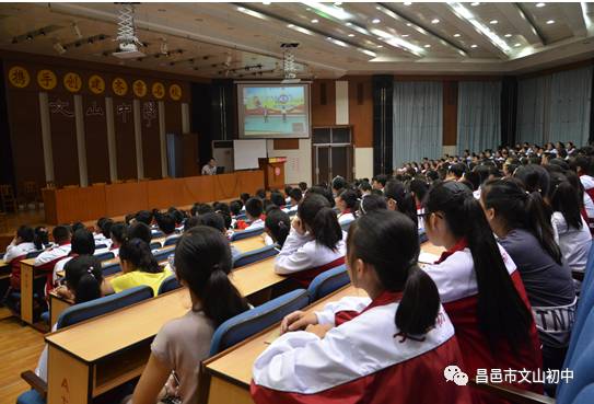 开学季：常规再教育、塑造优秀学子
