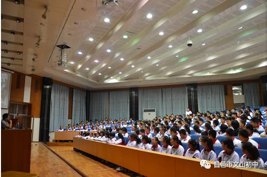 开学季：常规再教育、塑造优秀学子