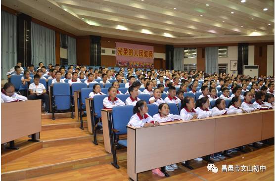 开学季：常规再教育、塑造优秀学子