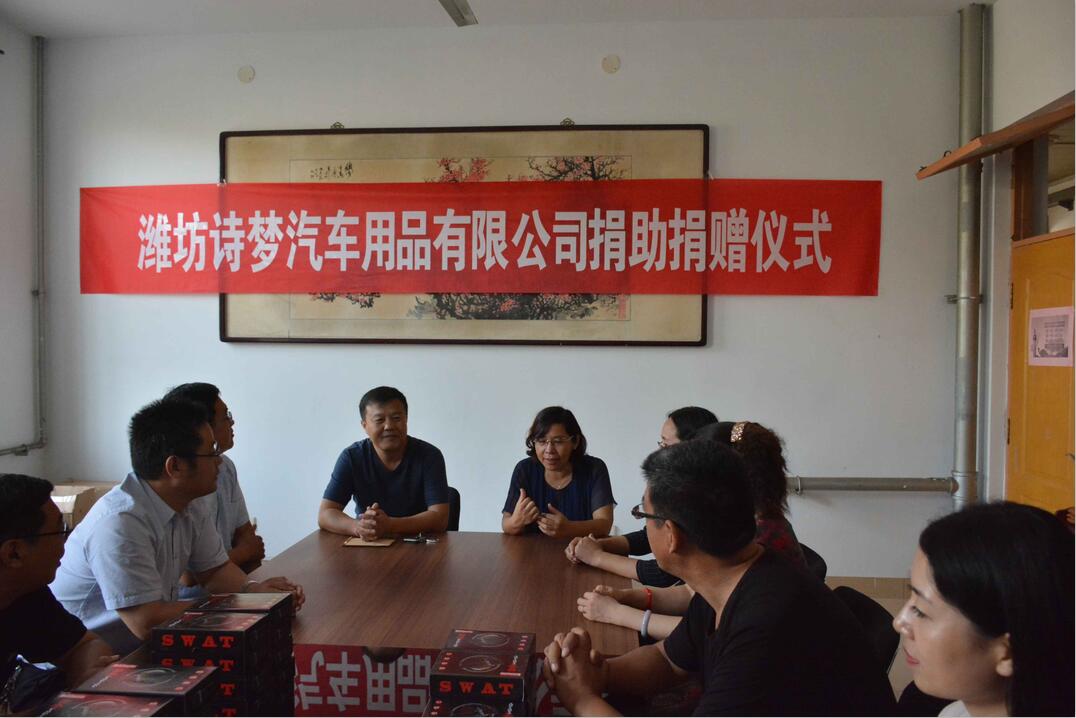爱心助学 | 我校举行爱心企业捐助捐赠仪式