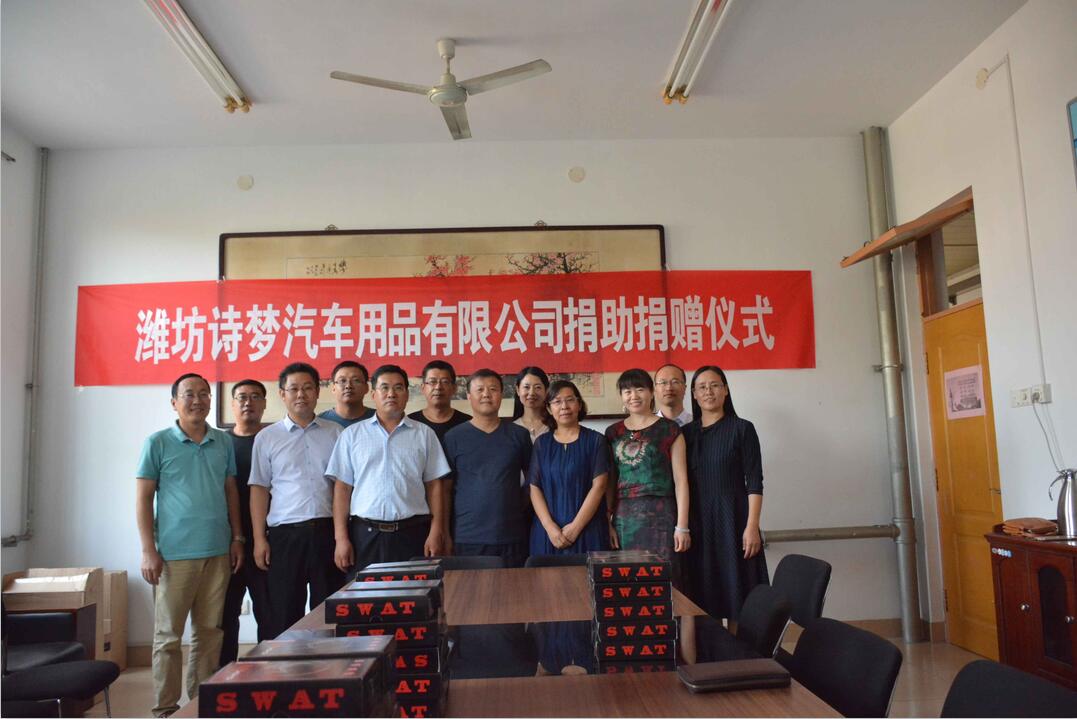 爱心助学 | 我校举行爱心企业捐助捐赠仪式