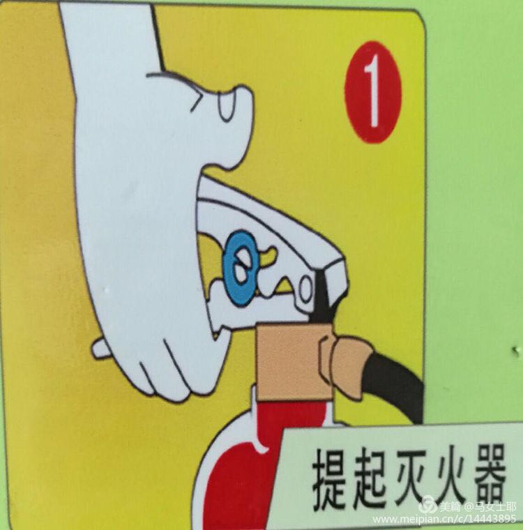 生活服务中心举行消防演练