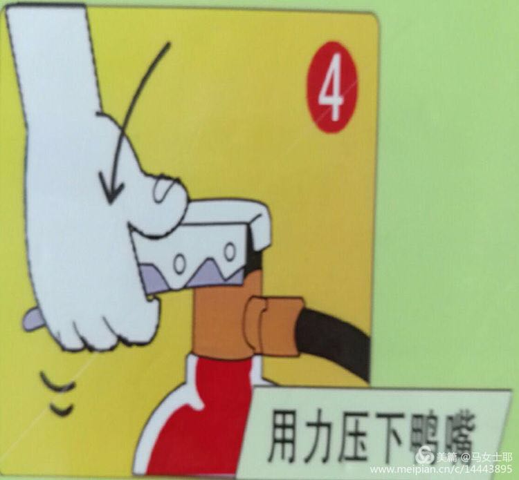 生活服务中心举行消防演练