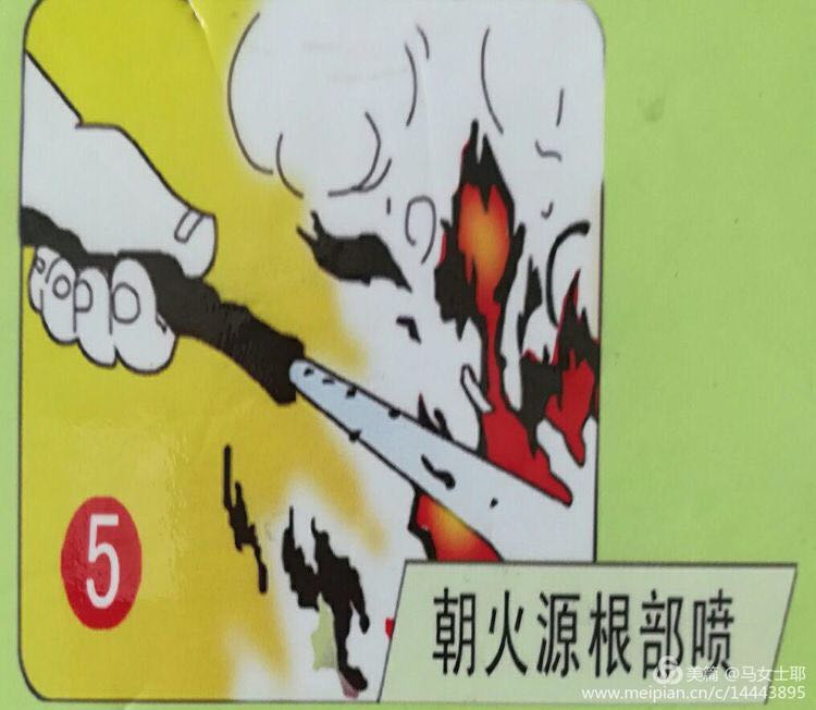生活服务中心举行消防演练