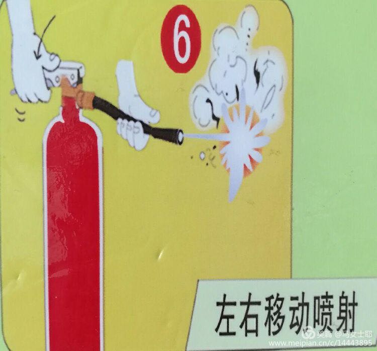 生活服务中心举行消防演练