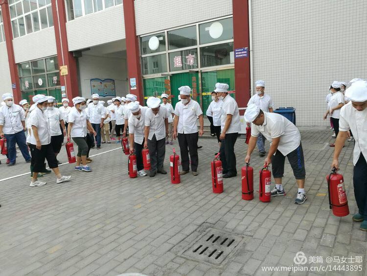 生活服务中心举行消防演练