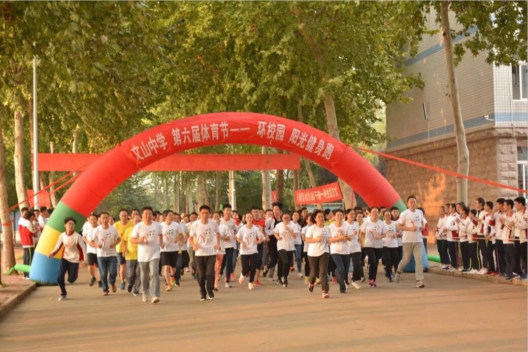 特色课程：让体育运动成为一种生活方式