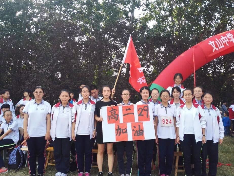 特色课程：体育节里激情扬，田径场上竞技忙！