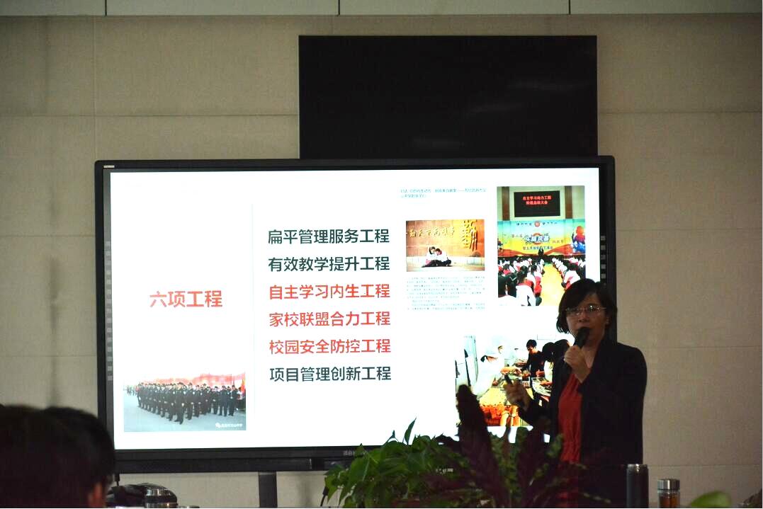 潍坊市教科院专家来我校进行教学调研工作