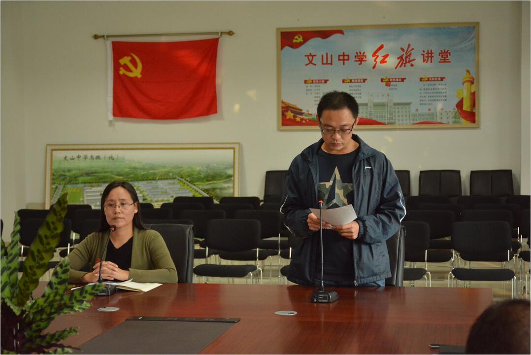 固本纳新 不忘初心