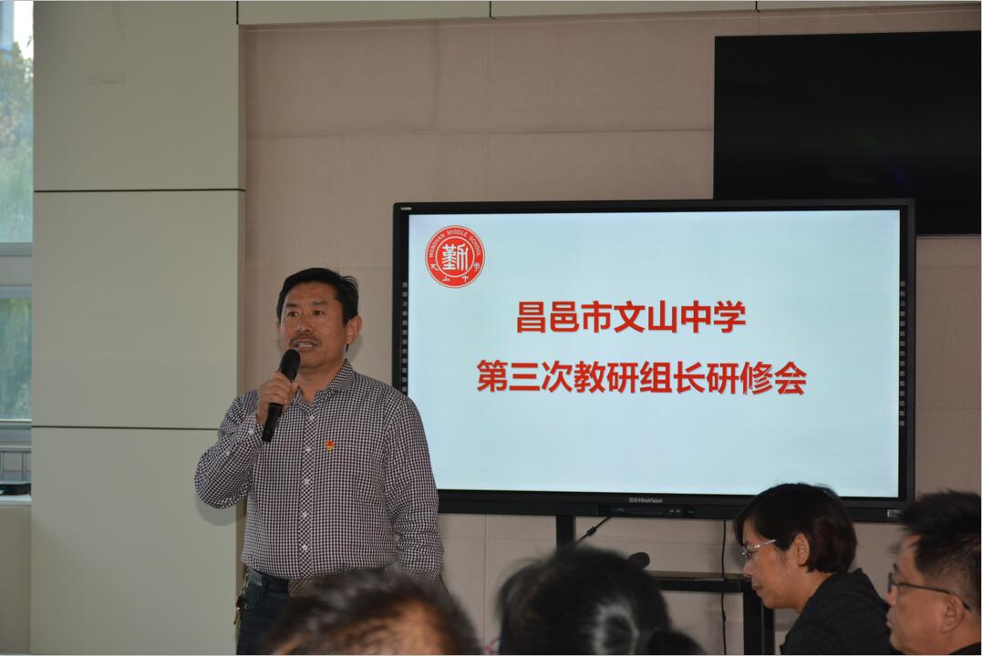 质量跃升植根于教师专业成长